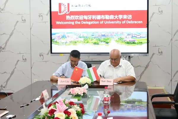 Shanghai DianJi University